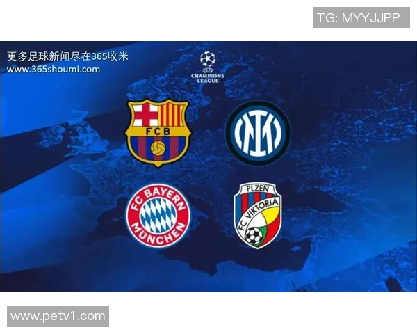 近日欧冠焦点战:拜仁慕尼黑力克切尔西,赢得关键胜利